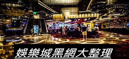 SA娛樂城-百家樂密技！在百家樂賺錢的7個秘訣大公開！